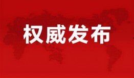 玉圭园最新爆料消息视频,揭秘神秘视频背后的惊人真相