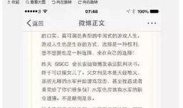 娱乐圈最新爆料动态图,图解明星幕后真相大揭秘！