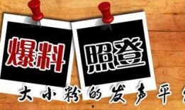 最新普通军需爆料新闻,最新军需物资爆料曝光